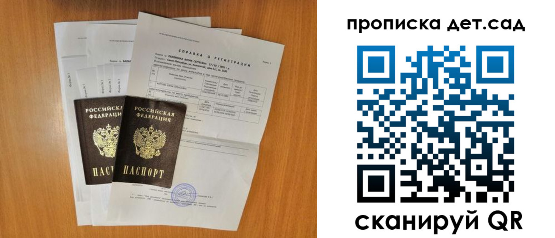 прописка иностранных граждан в Красноармейске